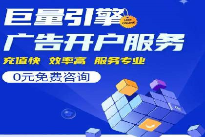 案例分析：百度竞价托管的成功因素有哪些？