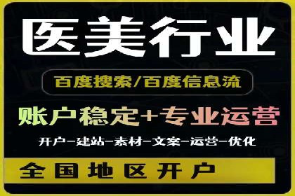 竞品分析下的SEM竞价代运营实战案例分享