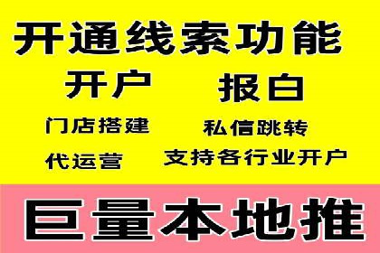 信息流广告优化实战：案例分享与效果分析